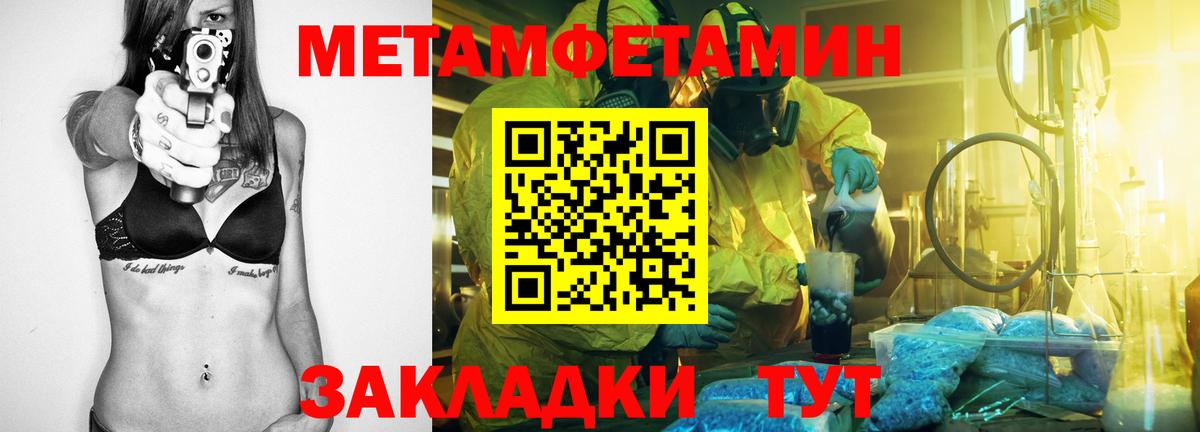 Амфетамин  Вход с VPN  Санкт-Петербург  АМФ VHQ 