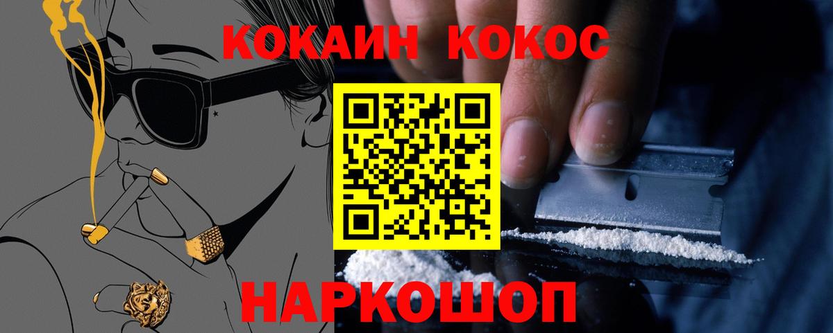 Кокаин Перу  КОКАИН  Кокаин Columbia  Санкт-Петербург  Вход с VPN 