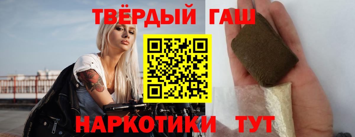даркнет сайт  ГАШИШ AMNESIA HAZE  ГАШИШ  Санкт-Петербург  Вход с VPN  Гашиш Ice-O-Lator 