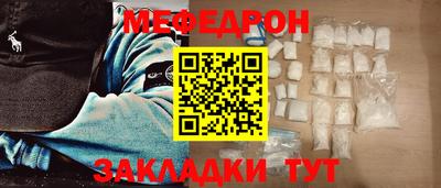 меф VHQ Будённовск