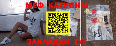 MDMA Бугуруслан