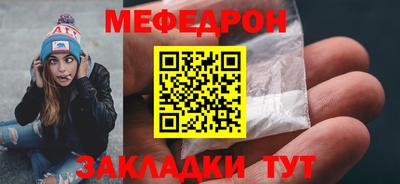 прущие грибы Бузулук