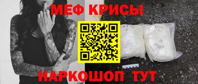 меф VHQ Будённовск