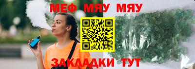 прущие грибы Бузулук