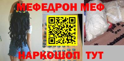 меф VHQ Будённовск