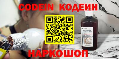 меф VHQ Будённовск