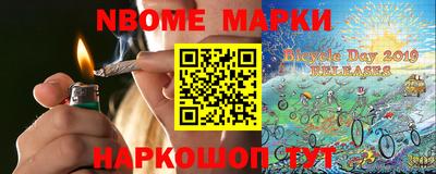MDMA Бугуруслан