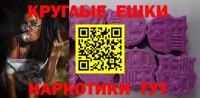 прущие грибы Бузулук