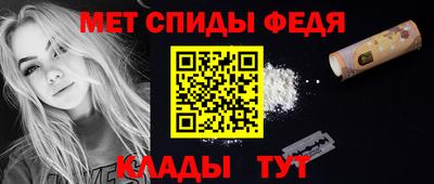 меф VHQ Будённовск