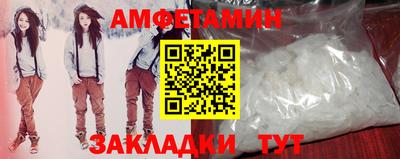 меф VHQ Будённовск