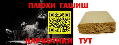 прущие грибы Бузулук