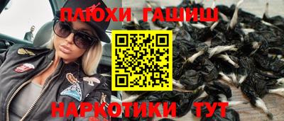 прущие грибы Бузулук