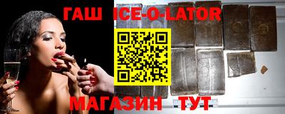 меф VHQ Будённовск