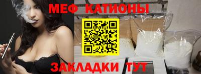 меф VHQ Будённовск