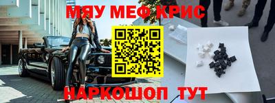меф VHQ Будённовск