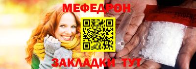 прущие грибы Бузулук