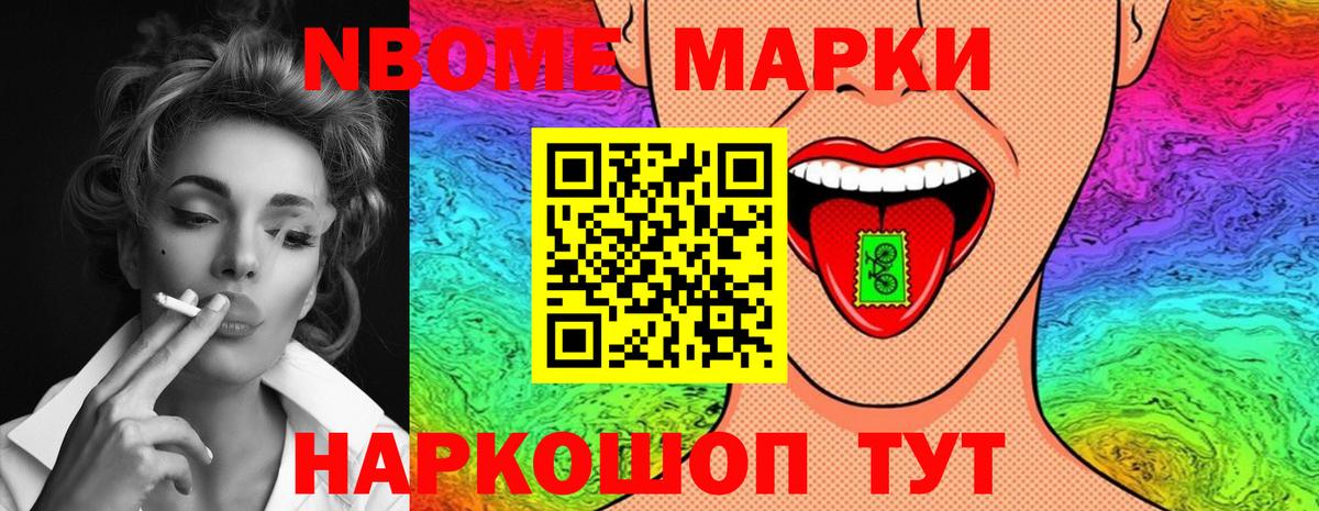 Лсд 25 экстази кислота Санкт-Петербург