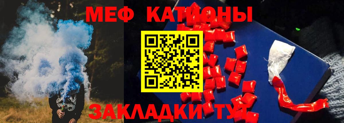 МЕФ мука Санкт-Петербург