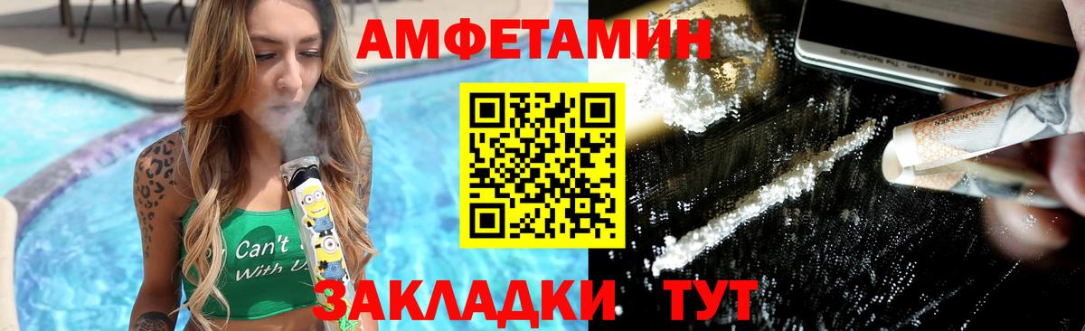 МЕТАМФЕТАМИН витя Санкт-Петербург