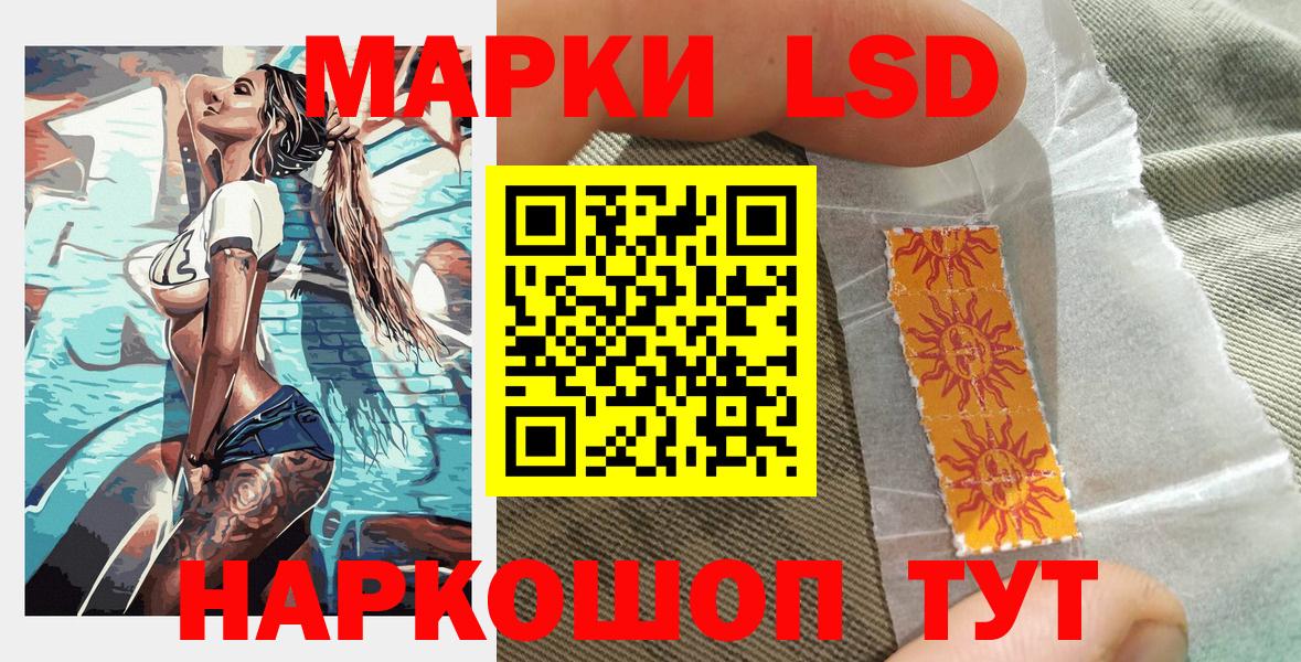 Марки N-bome 1500мкг  Вход с VPN  Санкт-Петербург 