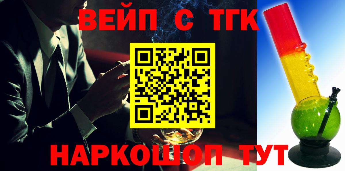 Дистиллят ТГК THC oil Санкт-Петербург