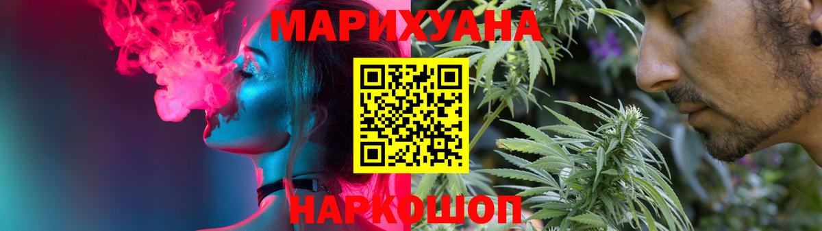 Бошки марихуана марихуана Санкт-Петербург