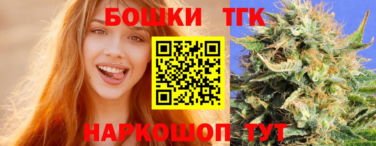Санкт-Петербург  Каннабис конопля  Марихуана Bruce Banner  Вход с VPN 